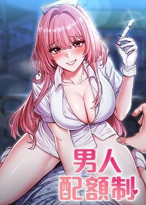 哔哆漫画网页版热门日漫推荐