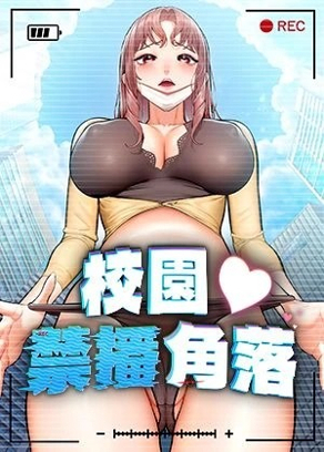 哔哆漫画网页版新番上线